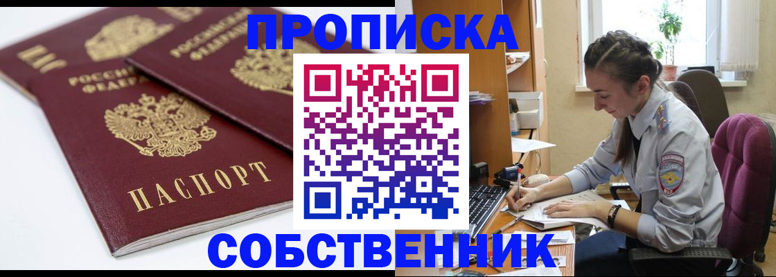регистрация в Каргате