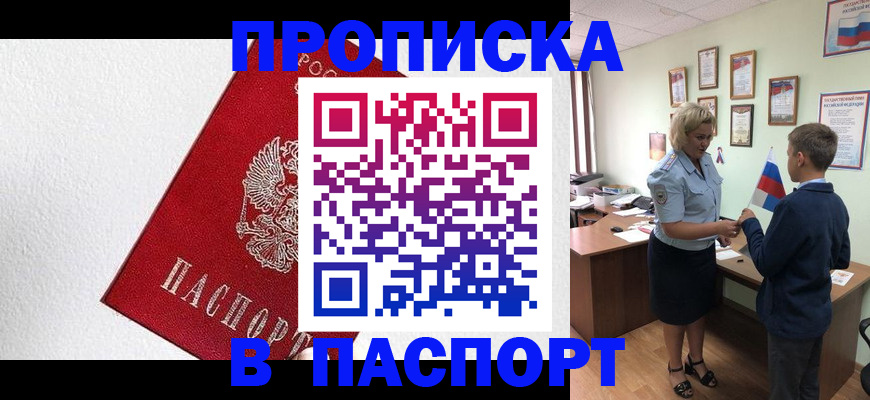 пропишу в квартире в Каргате